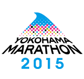 横浜マラソン2015