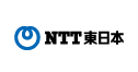 NTT東日本